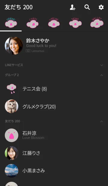 [LINE着せ替え] KOLA Black X Pink 13の画像2