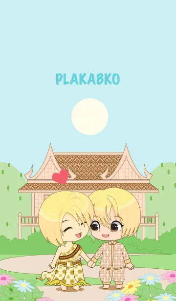 [LINE着せ替え] PLAKABKOの画像1