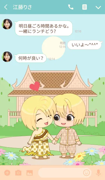 [LINE着せ替え] PLAKABKOの画像3