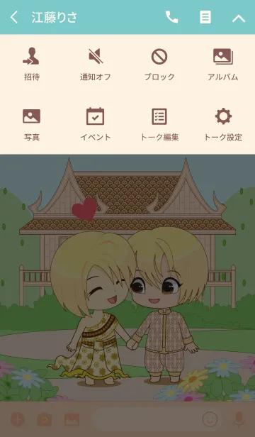 [LINE着せ替え] PLAKABKOの画像4