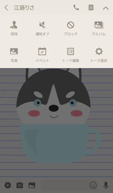[LINE着せ替え] Simple Siberian Husky Theme Vr.2 (jp)の画像4