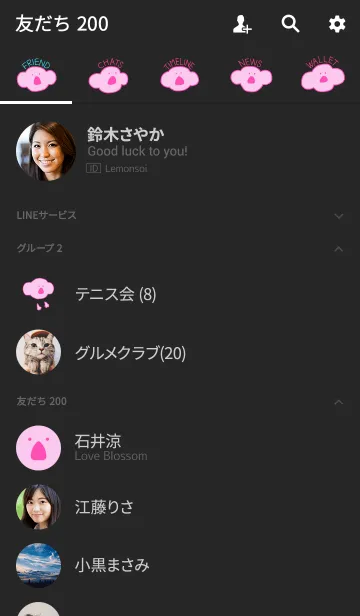 [LINE着せ替え] KOLA Black X Pink 15の画像2