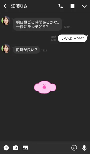 [LINE着せ替え] KOLA Black X Pink 15の画像3