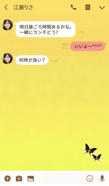 [LINE着せ替え] 大人の幸運アゲハイエローの画像3