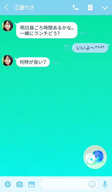 [LINE着せ替え] 大人の鈴ライトブルーの画像3