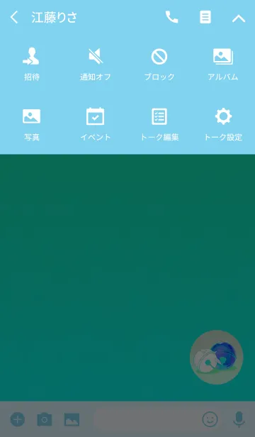 [LINE着せ替え] 大人の鈴ライトブルーの画像4