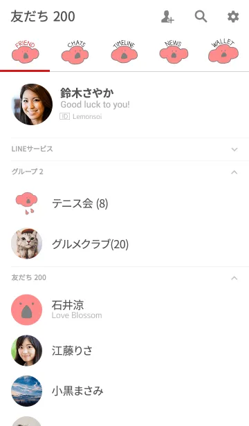 [LINE着せ替え] KOLA White X Gray 1の画像2