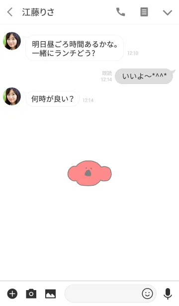 [LINE着せ替え] KOLA White X Gray 1の画像3