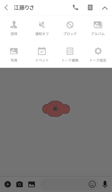 [LINE着せ替え] KOLA White X Gray 1の画像4