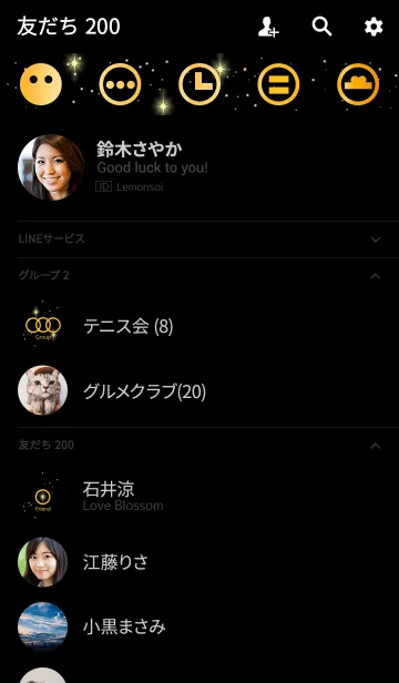 [LINE着せ替え] 大人の宇宙 〜GOLD CIRCLEの画像2