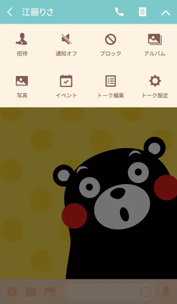 [LINE着せ替え] くまモンの着せかえ（きいろの水玉）の画像4