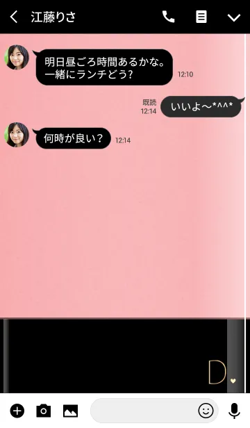 [LINE着せ替え] メークアップ イニシャル D オトナの画像3