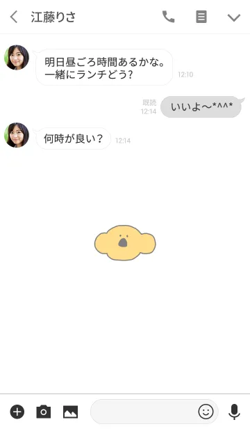 [LINE着せ替え] KOLA White X Gray 2の画像3