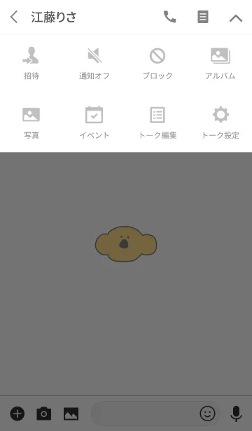[LINE着せ替え] KOLA White X Gray 2の画像4