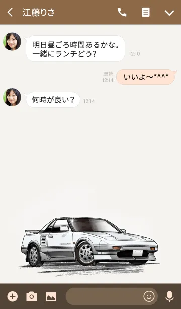 [LINE着せ替え] Sports driving car Part 17の画像3