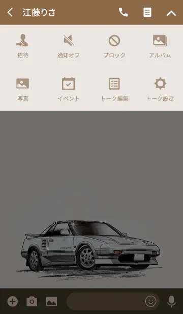 [LINE着せ替え] Sports driving car Part 17の画像4