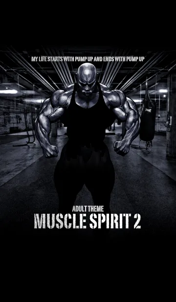 [LINE着せ替え] 筋肉魂 2 大人の着せかえ2の画像1