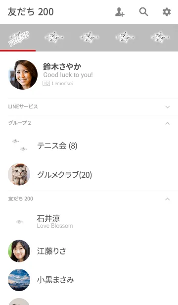 [LINE着せ替え] ジュエリースターグレー大人の画像2