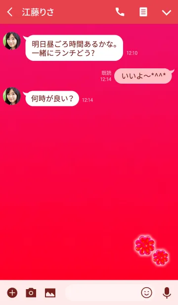 [LINE着せ替え] ジュエリーフラワーレッド大人の画像3