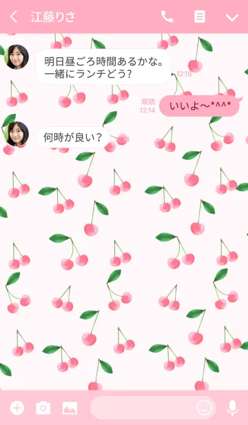 [LINE着せ替え] オトナかわいい さくらんぼ1 ピンクの画像3