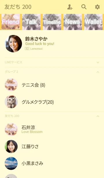 [LINE着せ替え] 大人のポテトの画像2