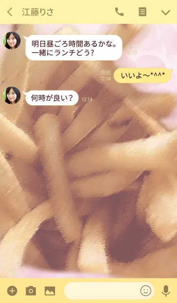 [LINE着せ替え] 大人のポテトの画像3
