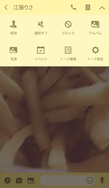 [LINE着せ替え] 大人のポテトの画像4