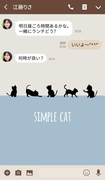 [LINE着せ替え] シンプルキャット/ベージュ＆青 大人可愛いの画像3