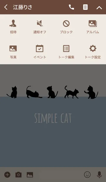 [LINE着せ替え] シンプルキャット/ベージュ＆青 大人可愛いの画像4