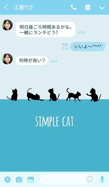 [LINE着せ替え] シンプルキャット/ブルー 大人可愛いの画像3