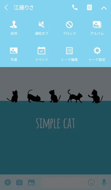 [LINE着せ替え] シンプルキャット/ブルー 大人可愛いの画像4