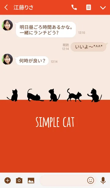 [LINE着せ替え] シンプルキャット/レッド 大人可愛いの画像3