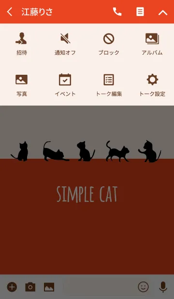 [LINE着せ替え] シンプルキャット/レッド 大人可愛いの画像4