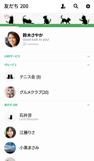 [LINE着せ替え] シンプルキャット/グリーン 大人可愛いの画像2