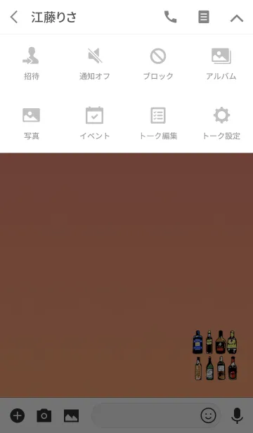 [LINE着せ替え] 可愛いおしゃれなビンオレンジの画像4
