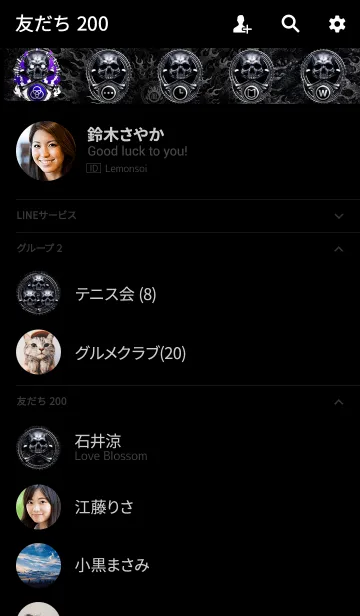 [LINE着せ替え] アウトレイジ 9 大人の着せかえ1の画像2
