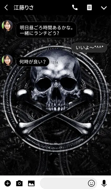 [LINE着せ替え] アウトレイジ 9 大人の着せかえ1の画像3