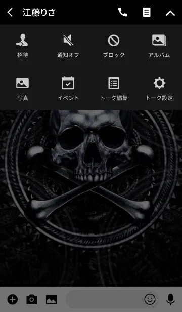 [LINE着せ替え] アウトレイジ 9 大人の着せかえ1の画像4