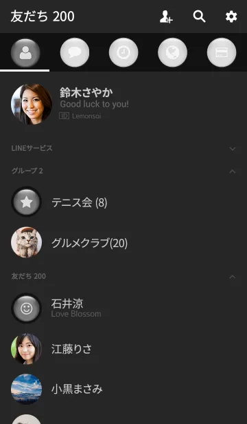 [LINE着せ替え] シンプル黒鉛の画像2