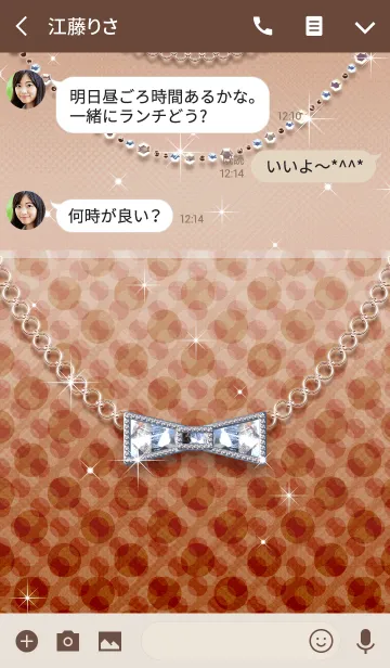 [LINE着せ替え] 大人Jewelの画像3