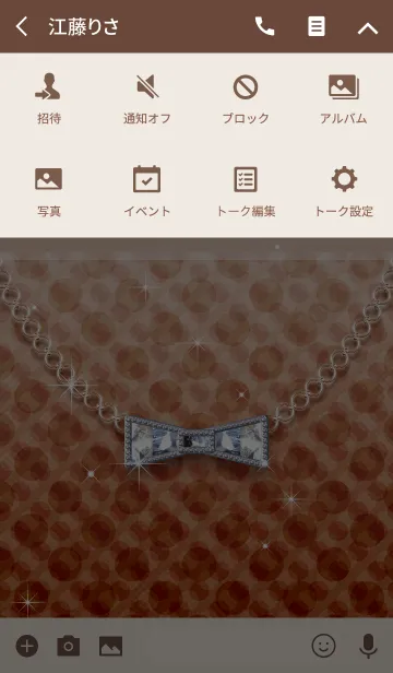 [LINE着せ替え] 大人Jewelの画像4