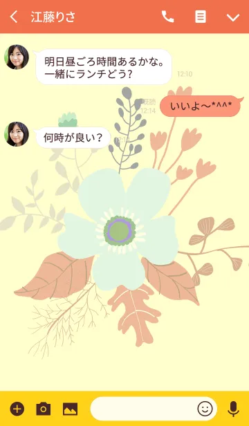 [LINE着せ替え] ahns flowers_095の画像3