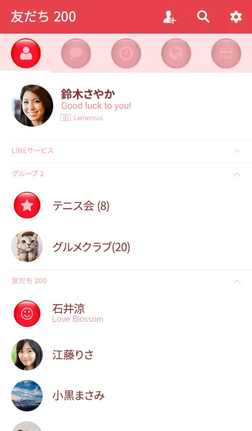 [LINE着せ替え] シンプルルビーの画像2