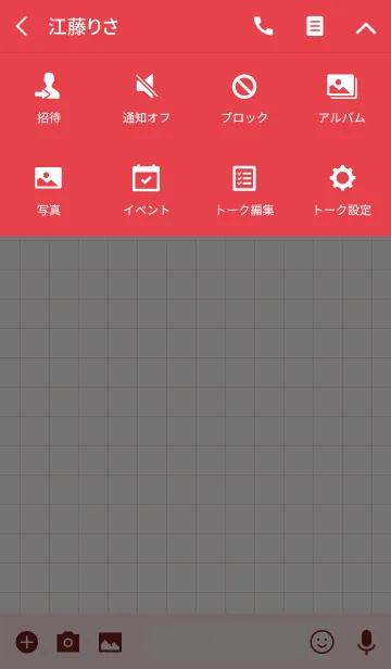 [LINE着せ替え] シンプルルビーの画像4