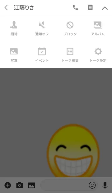 [LINE着せ替え] facial expressionの画像4