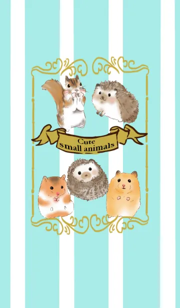 キュートでかわいい~癒しの動物たち~のLINE着せ替え