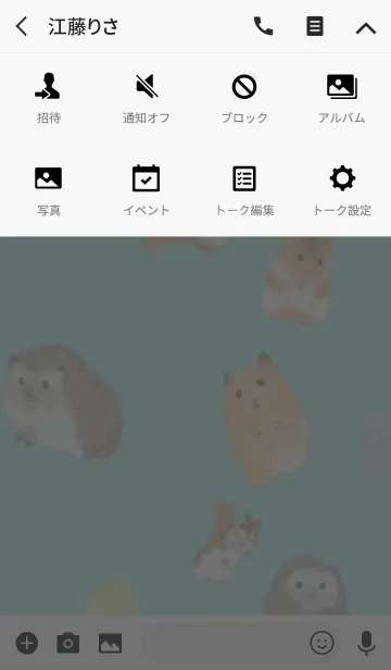 [LINE着せ替え] キュートでかわいい~癒しの動物たち~の画像4