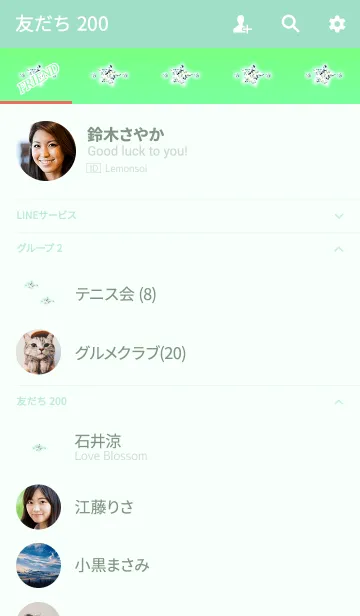 [LINE着せ替え] ジュエリースターブルーグリーン大人の画像2