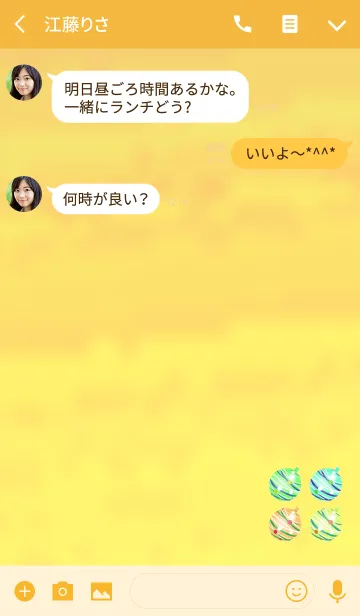 [LINE着せ替え] 大人のおしゃれ水風船イエローの画像3