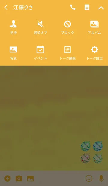 [LINE着せ替え] 大人のおしゃれ水風船イエローの画像4